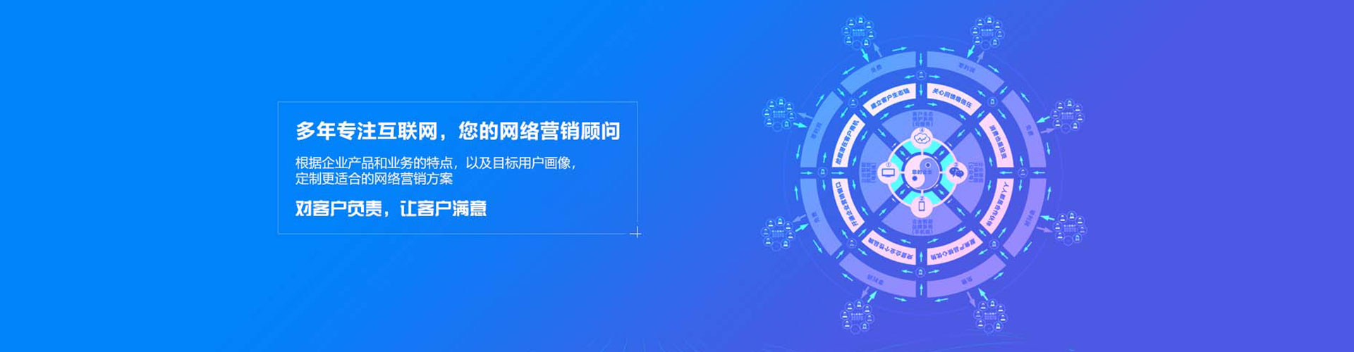 南沙快手信息流