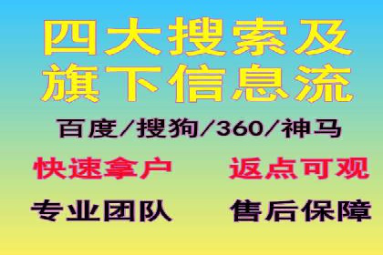 百度竞价账户托管实战：如何提高点击率