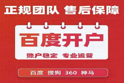 案例分享：SEM搜索引擎优化助力企业品牌曝光